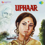 Uphaar (1971) Mp3 Songs